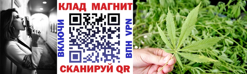 Где купить наркоту Кувандык ГАШ  Cocaine  Меф  СК  МАРИХУАНА 