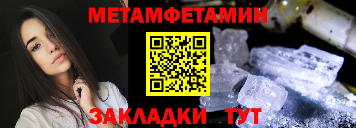 Amphetamine 98%  Вход с VPN  Кувандык 