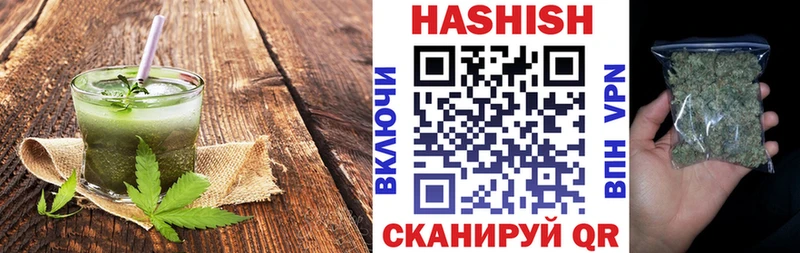 Еда ТГК конопля  где найти   Кувандык 