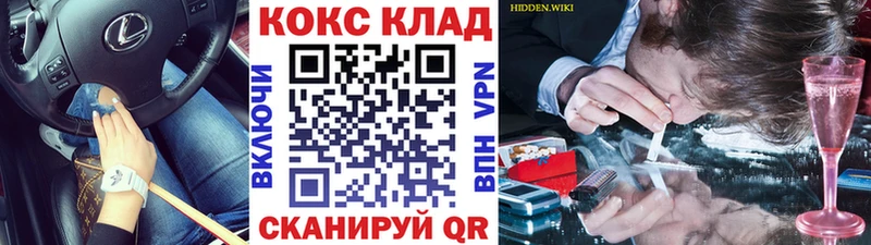 мега вход  Кувандык  Кокаин 97% 