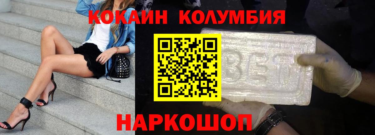 Кувандык  Cocaine 98%  Вход с VPN  Cocaine VHQ 