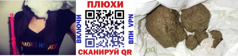 ГАШИШ ice o lator  ссылка на мегу как зайти  Кувандык 