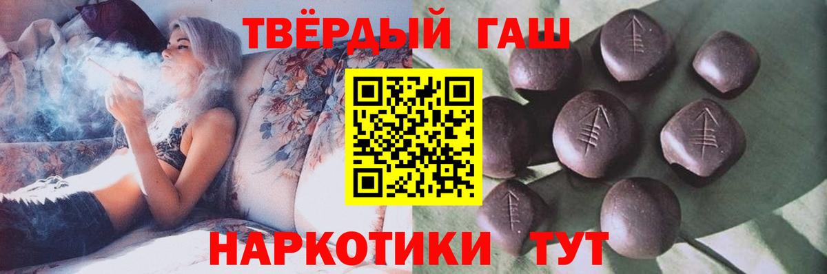 Гашиш гарик Кувандык