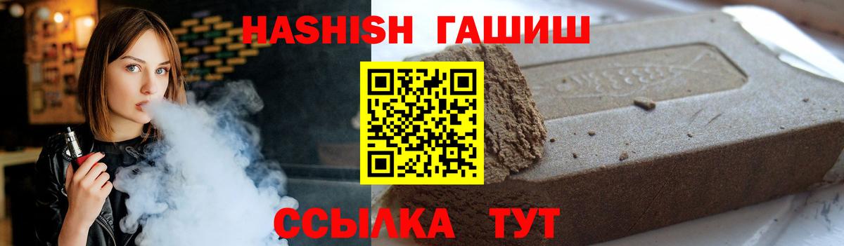Кувандык  Гашиш 40% ТГК  ГАШ  Вход с VPN 