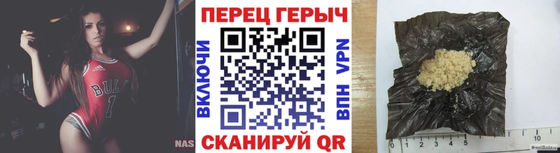 ГЕРОИН Афган  Кувандык 