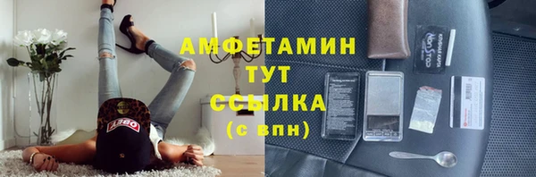 мяу мяу мука Балахна