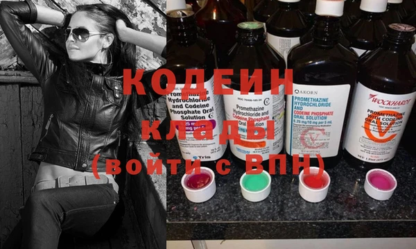 мяу мяу мука Балахна