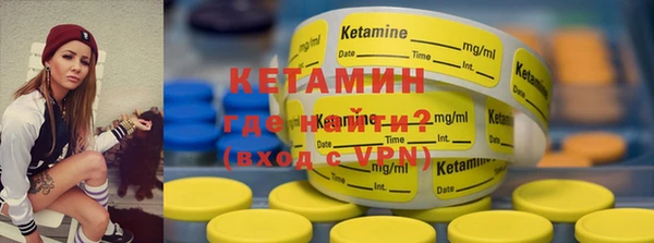 COCAINE Комсомольск