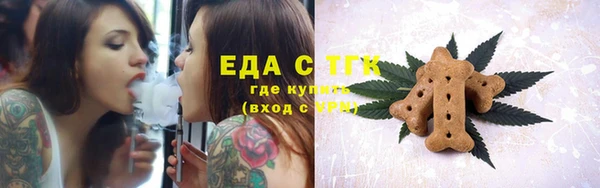мяу мяу мука Балахна