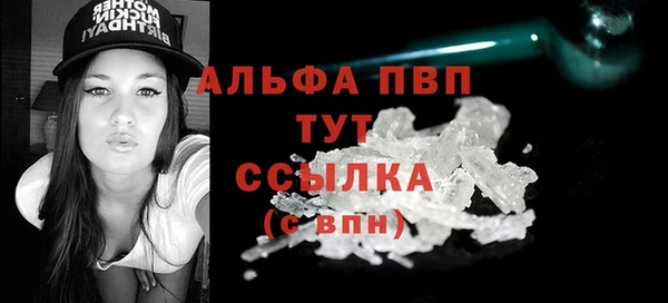 винт Балабаново