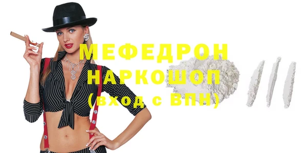 винт Балабаново