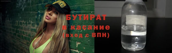 индика Баксан