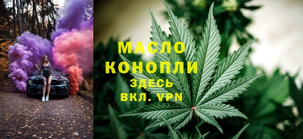 мяу мяу мука Балахна