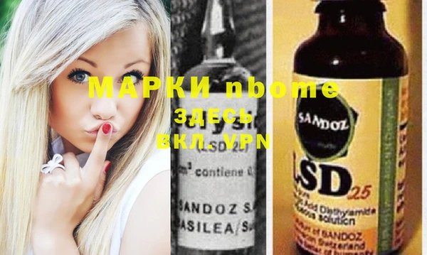 прущая мука Конаково