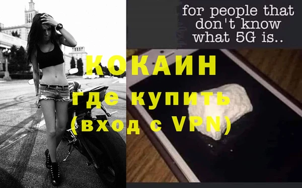 мяу мяу мука Балахна