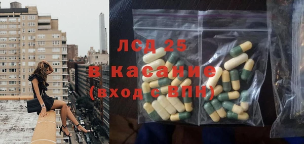 винт Балабаново