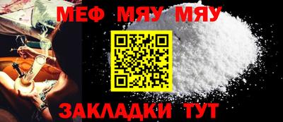 mdma Комсомольск-на-Амуре