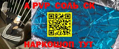 твердый Коммунар