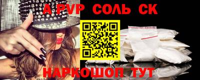 дживик Конаково