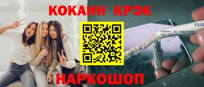 марки lsd Краснокаменск