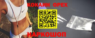 MESCALINE Краснознаменск