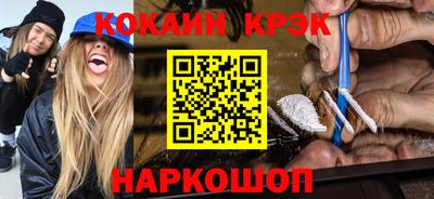 MESCALINE Краснознаменск