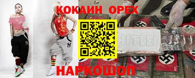 марки lsd Краснокаменск