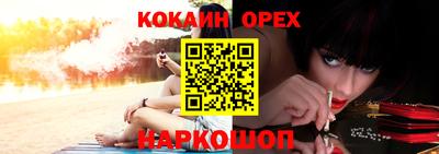 прущая мука Краснодар
