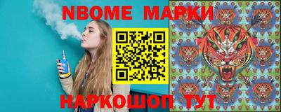 марки lsd Краснокаменск