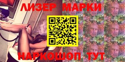 MESCALINE Краснознаменск
