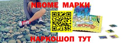 mdma Комсомольск-на-Амуре