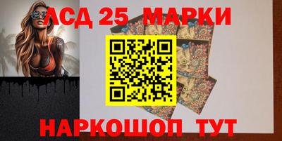 MESCALINE Краснознаменск