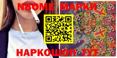 марки lsd Краснокаменск