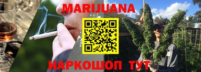 MESCALINE Краснознаменск