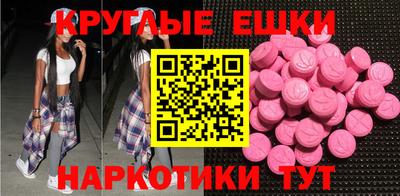 MESCALINE Краснознаменск