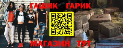 прущая мука Краснодар