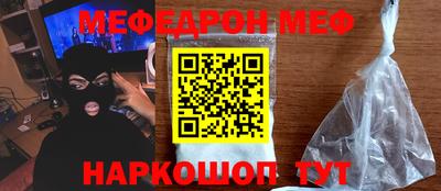 mdma Комсомольск-на-Амуре