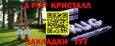 твердый Коммунар