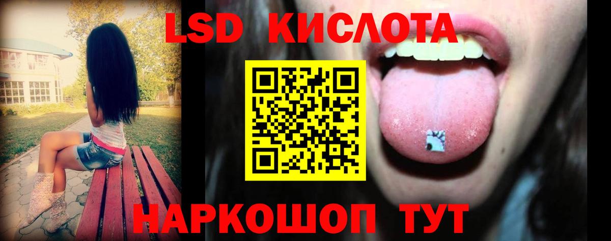 LSD-25 экстази  Вход с VPN  Кувандык  LSD-25 экстази ecstasy  LSD-25 экстази ecstasy 