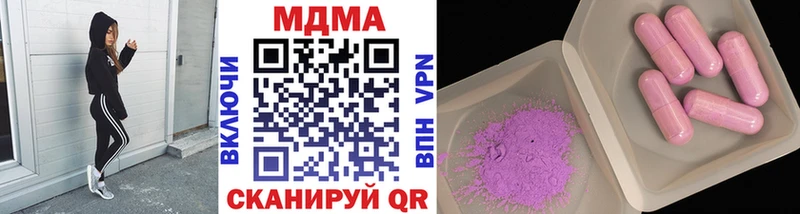 МДМА Molly  где можно купить наркотик  Кувандык 