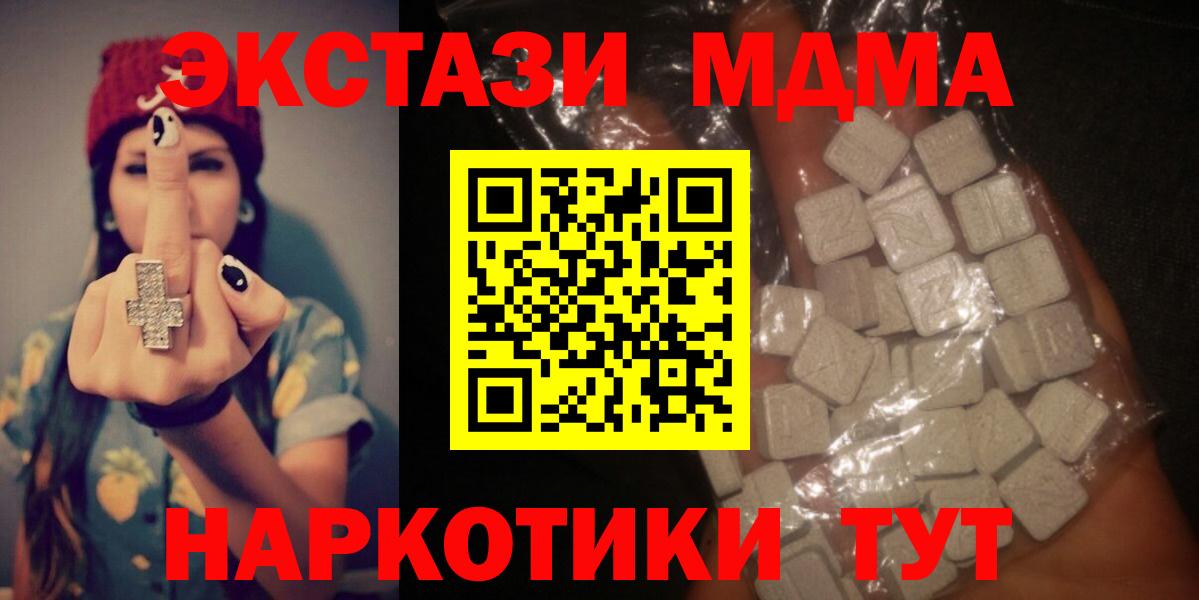 MDMA VHQ Кувандык