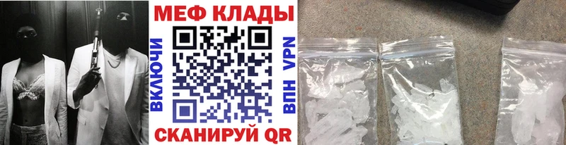 МЕФ 4 MMC  Кувандык 