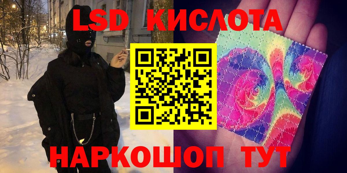 Марки NBOMe 1500мкг Кувандык