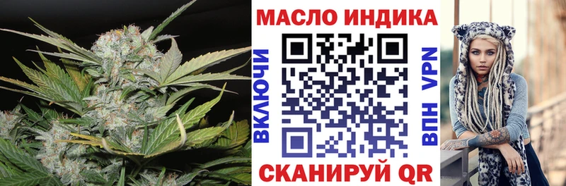 цена   Кувандык  Дистиллят ТГК гашишное масло 