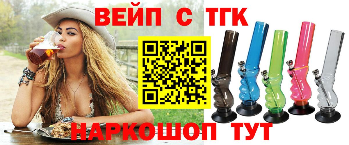 ГАШ Кувандык