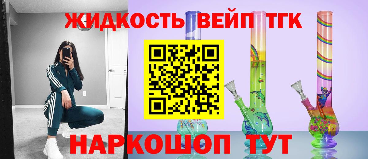 Кувандык  ТГК Wax  Вход с VPN 