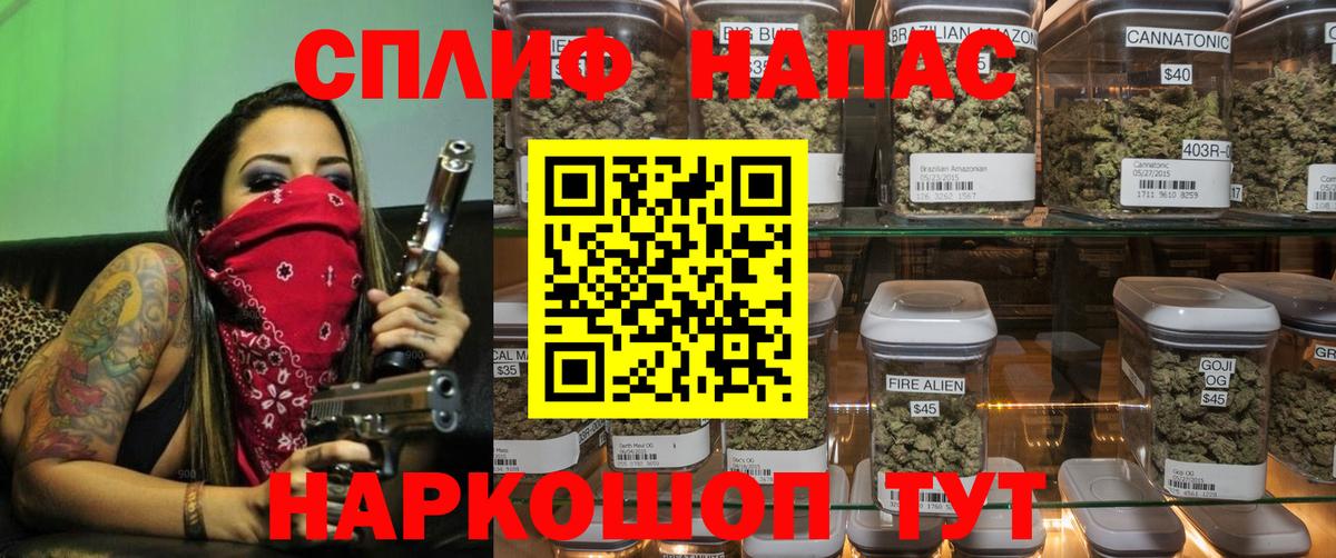 Бошки марихуана Amnesia Кувандык